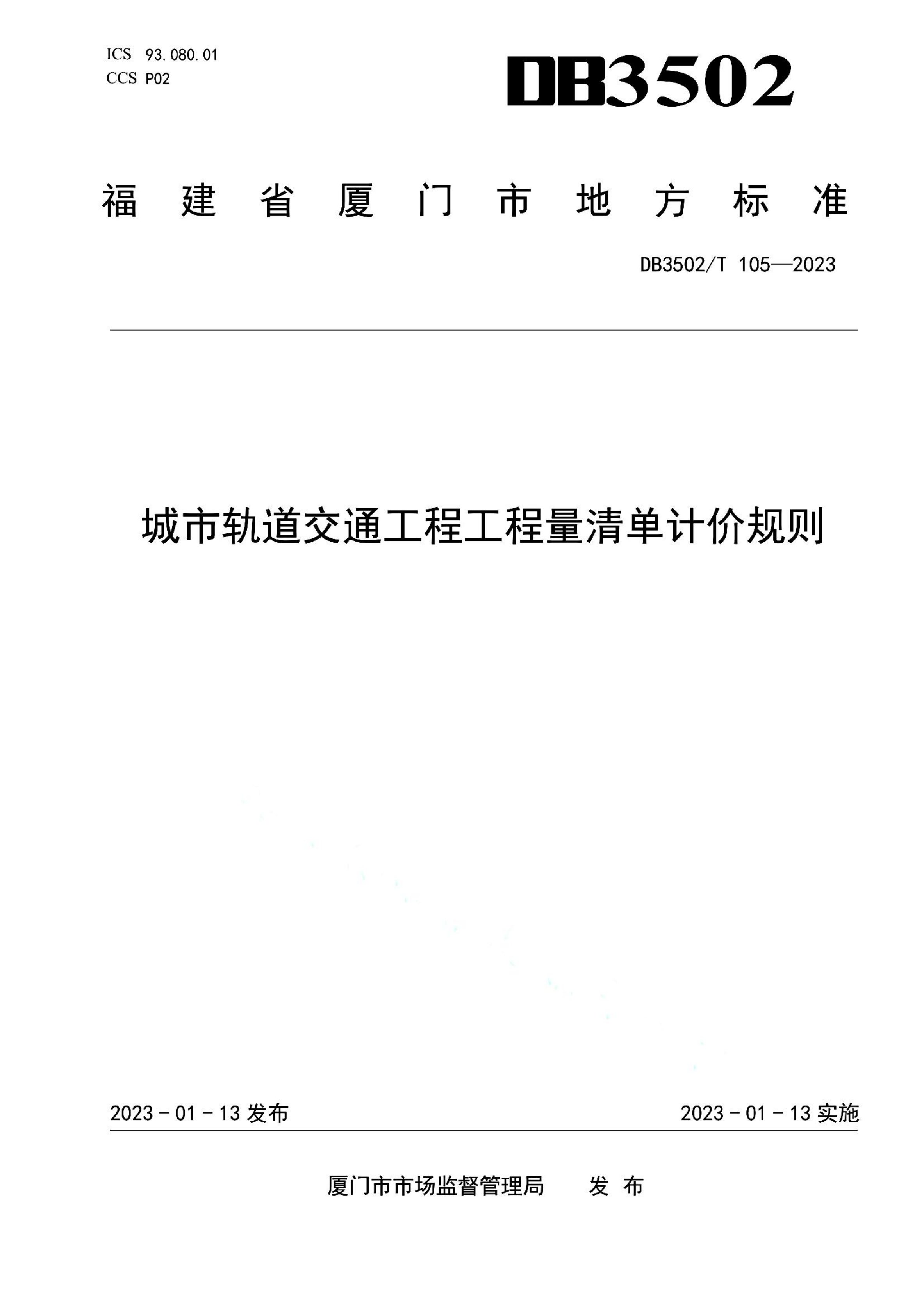 资源详情图